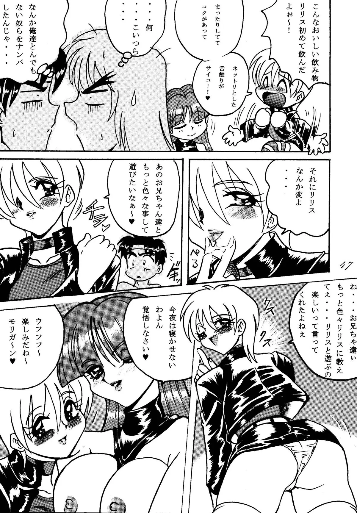 Page 37