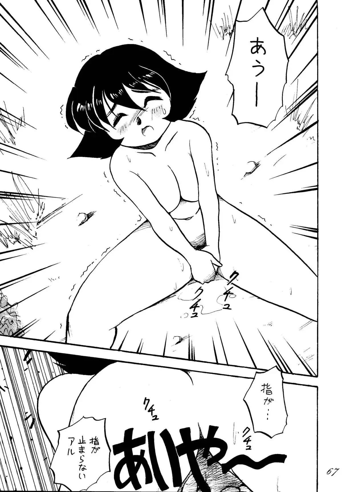 Page 56