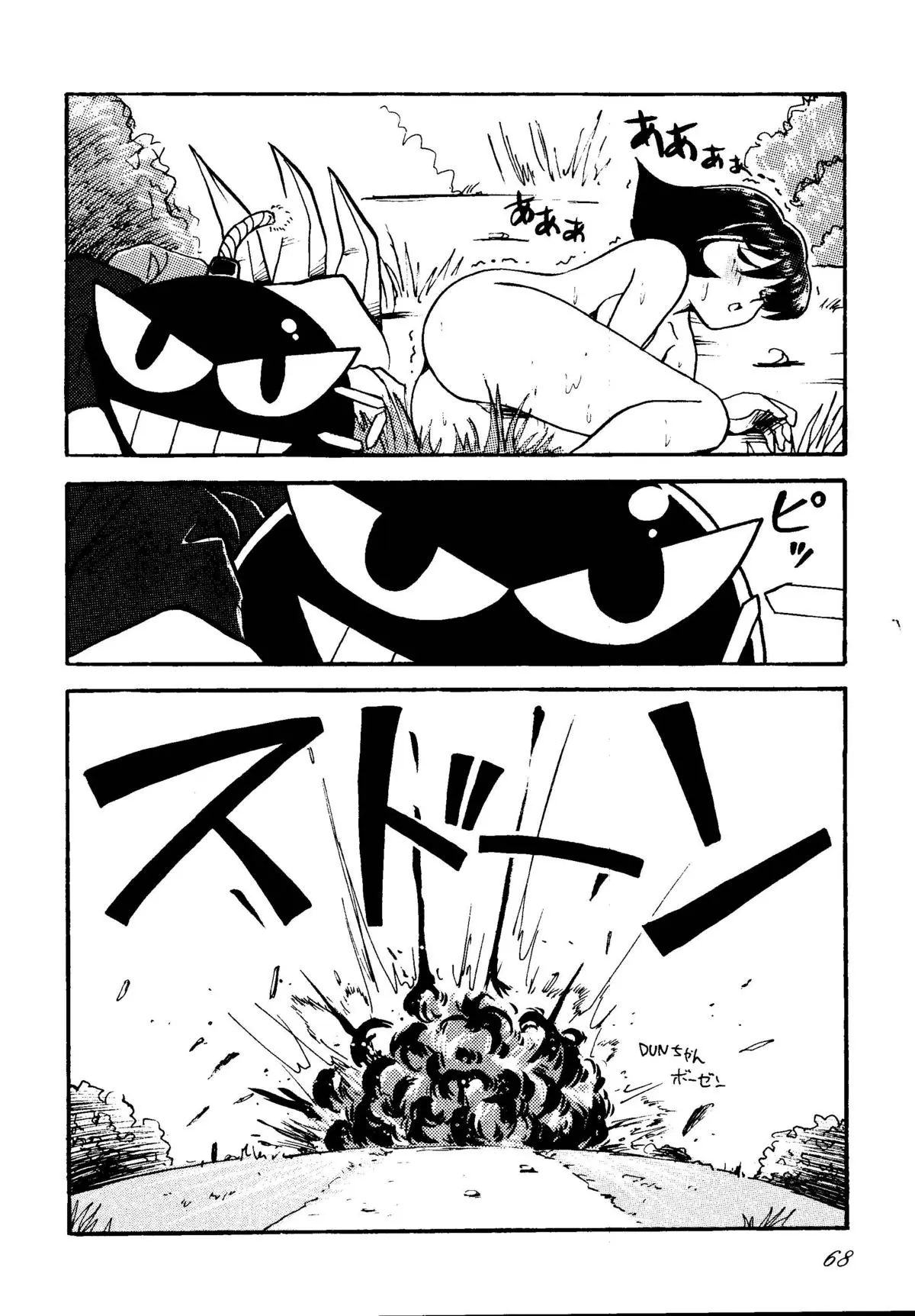 Page 57