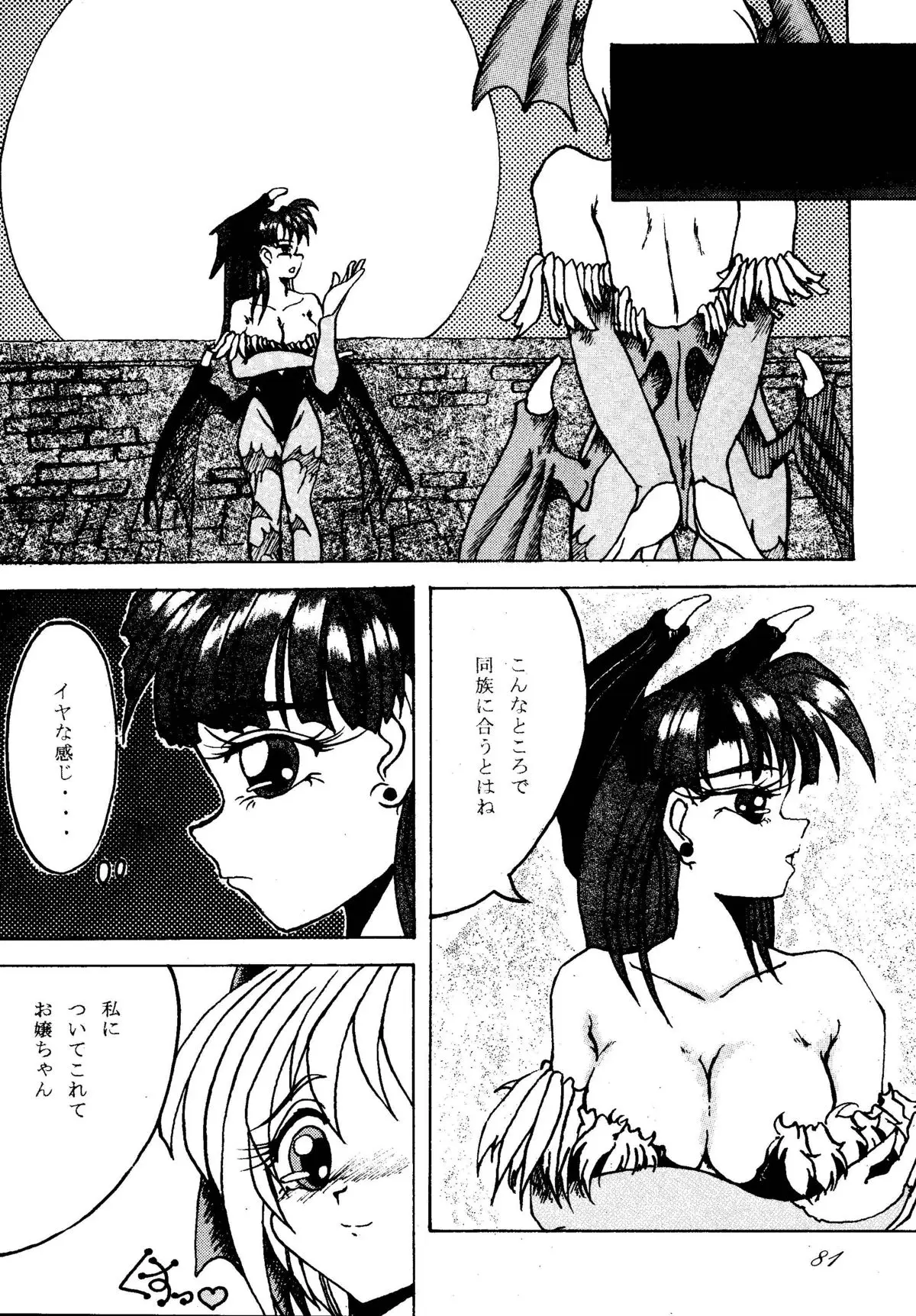 Page 70
