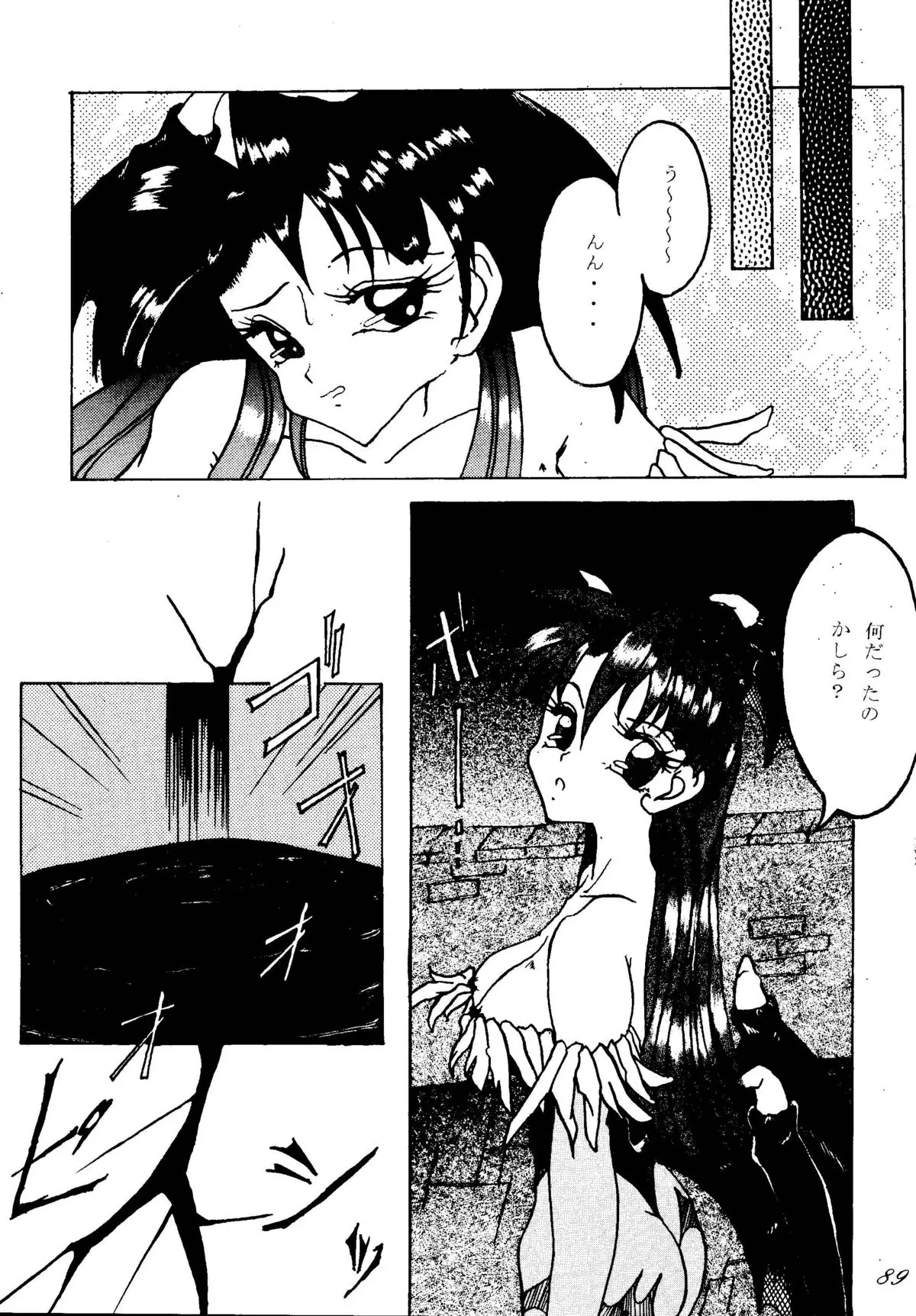 Page 78