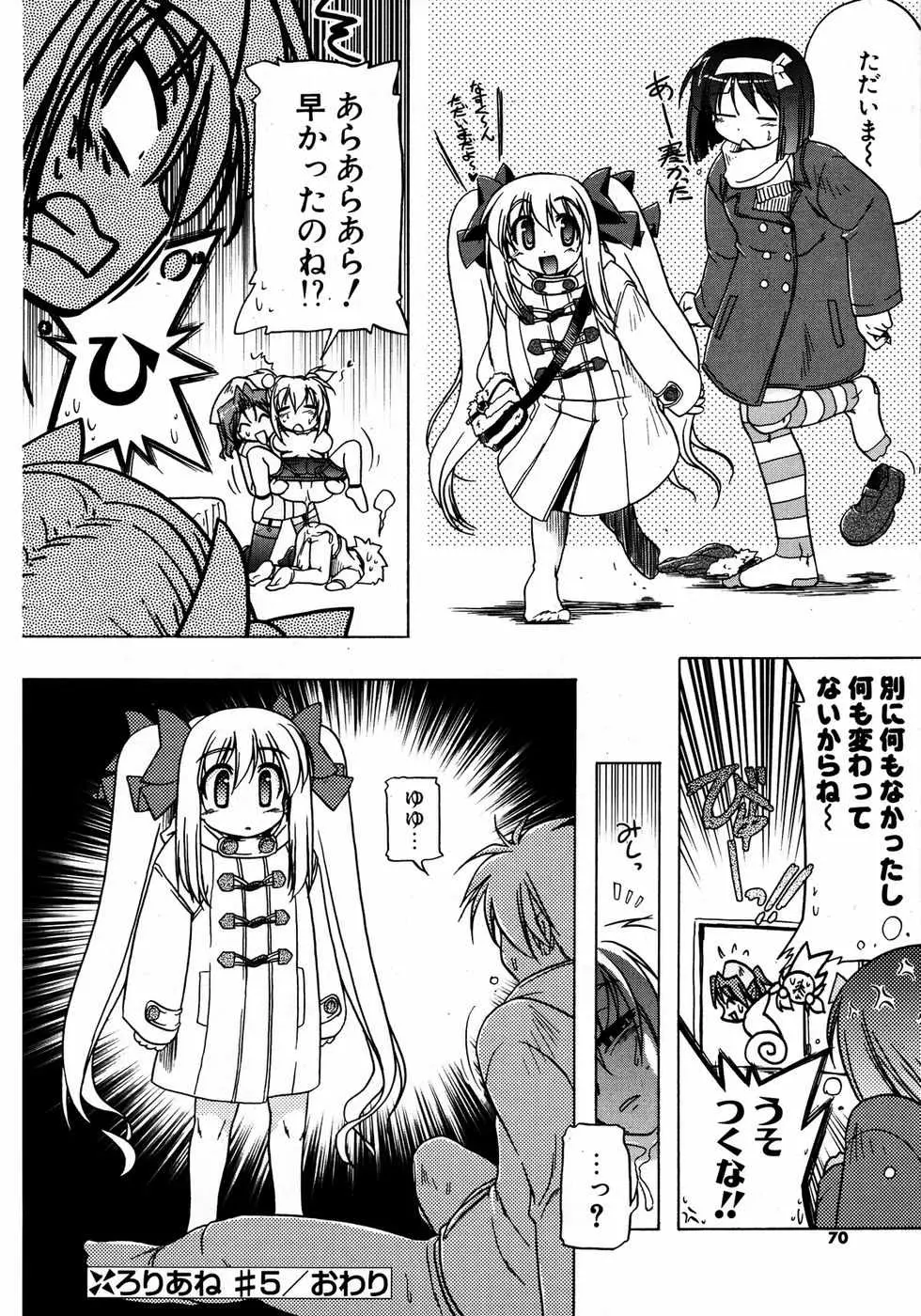 Page 69