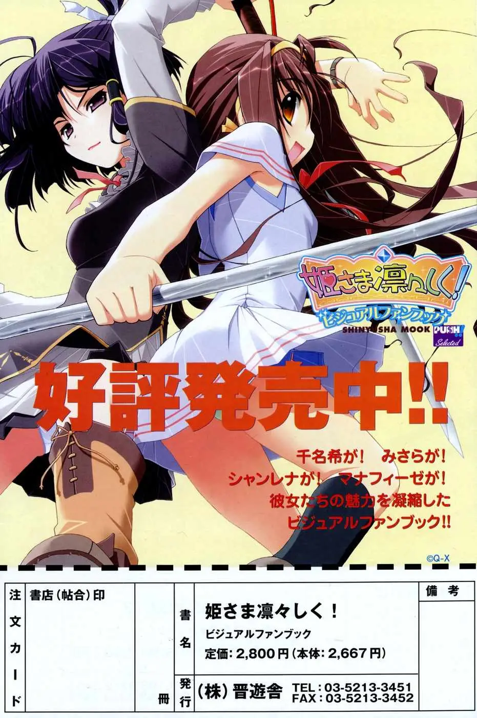 Page 155