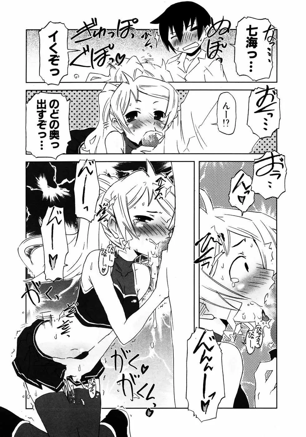 Page 170