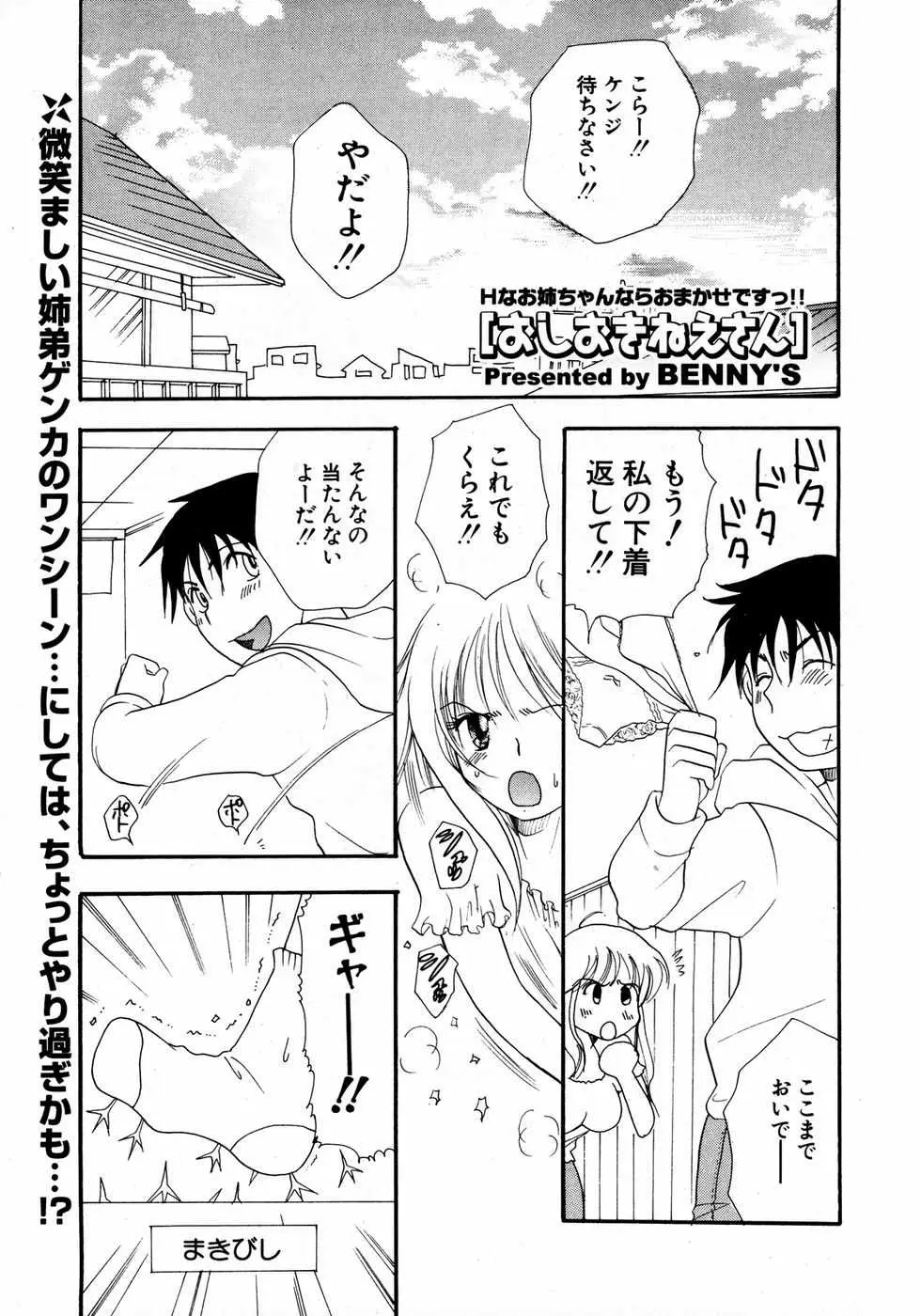 Page 180