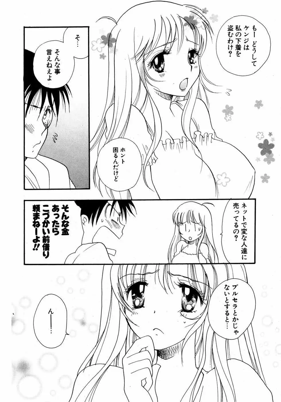 Page 183