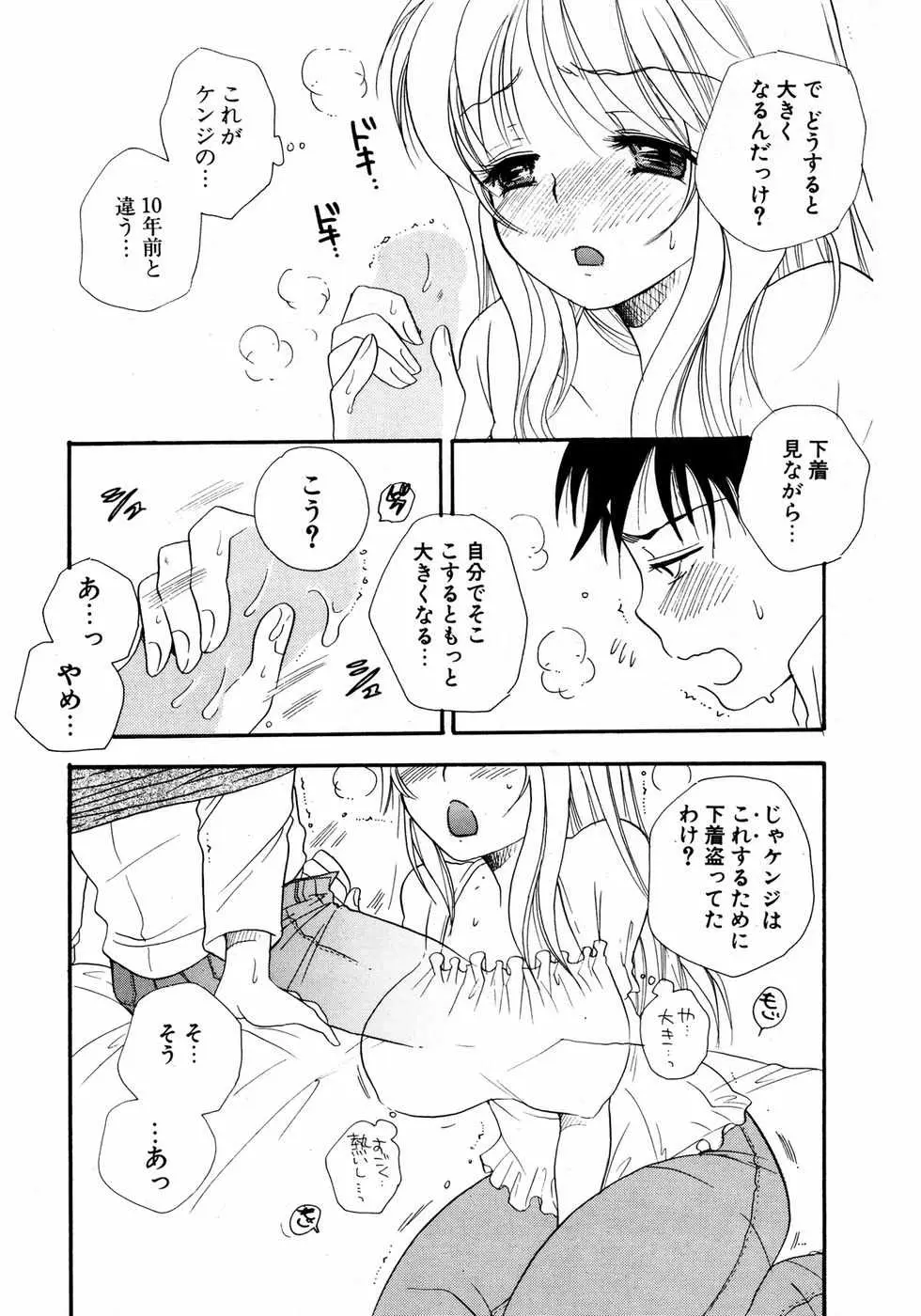 Page 186