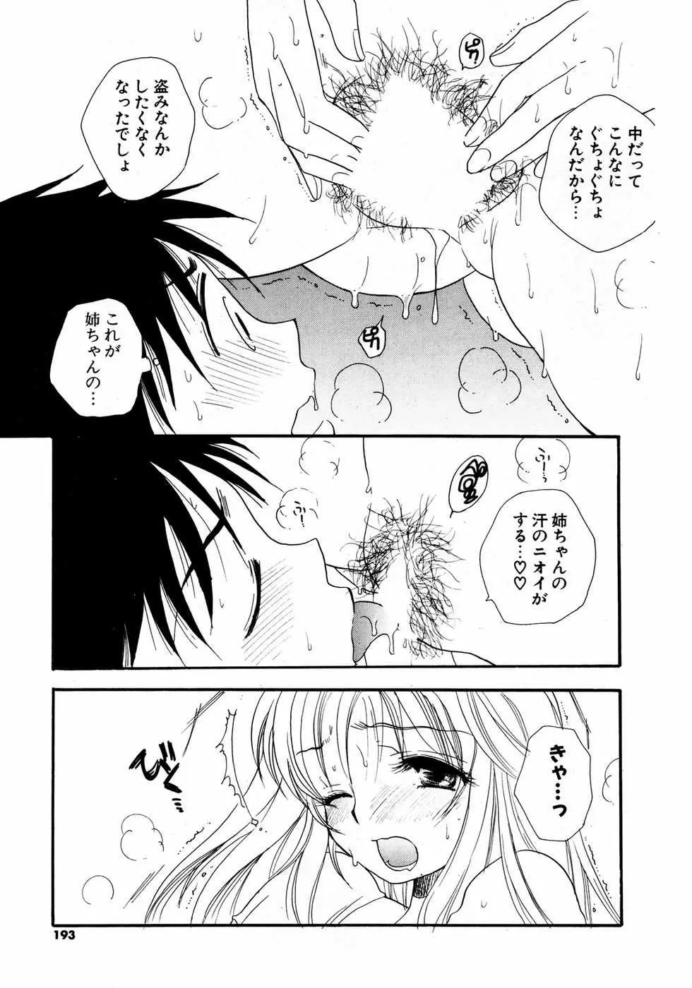 Page 192