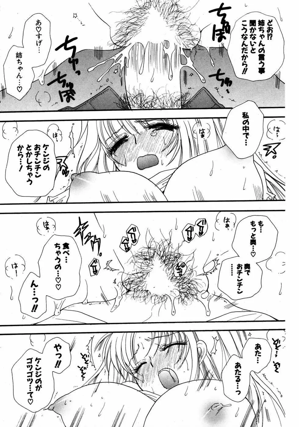 Page 196