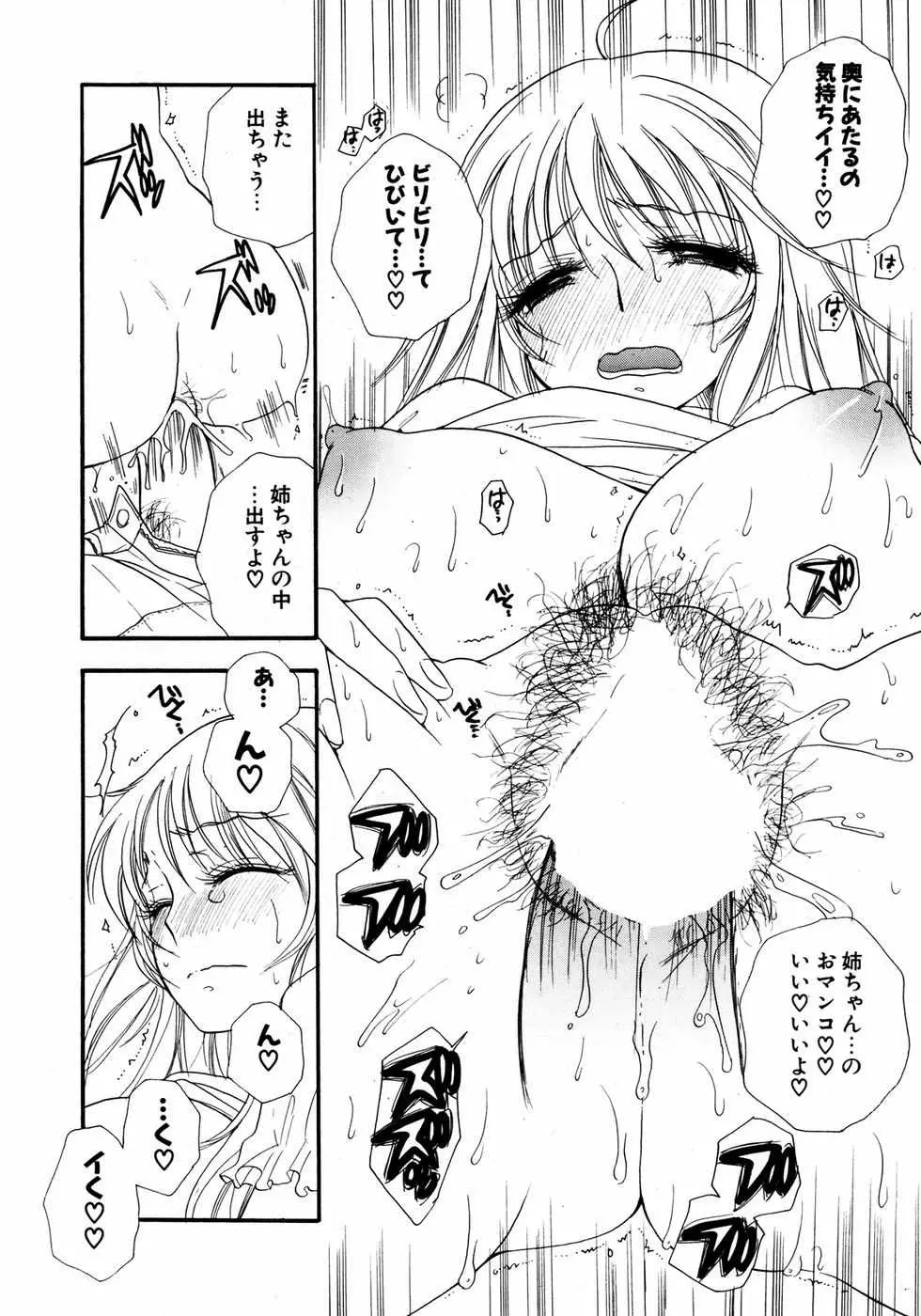 Page 197