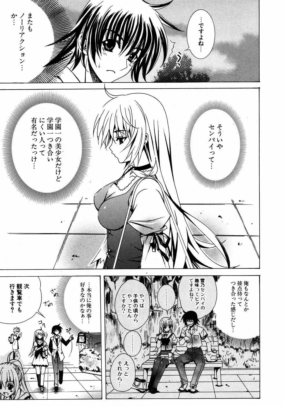 Page 204