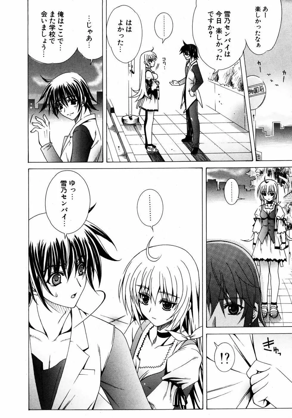 Page 205