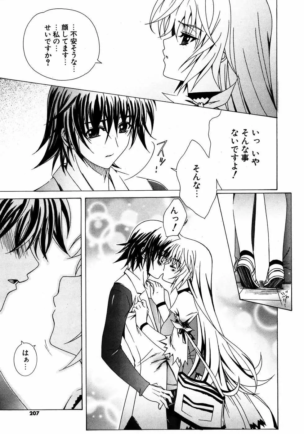 Page 206