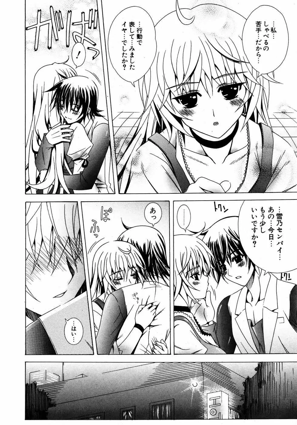 Page 207