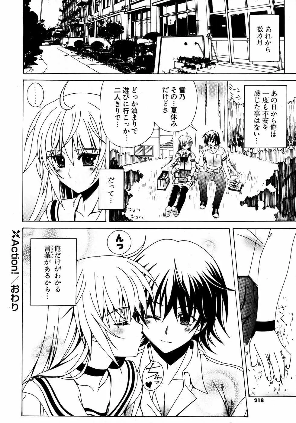 Page 217