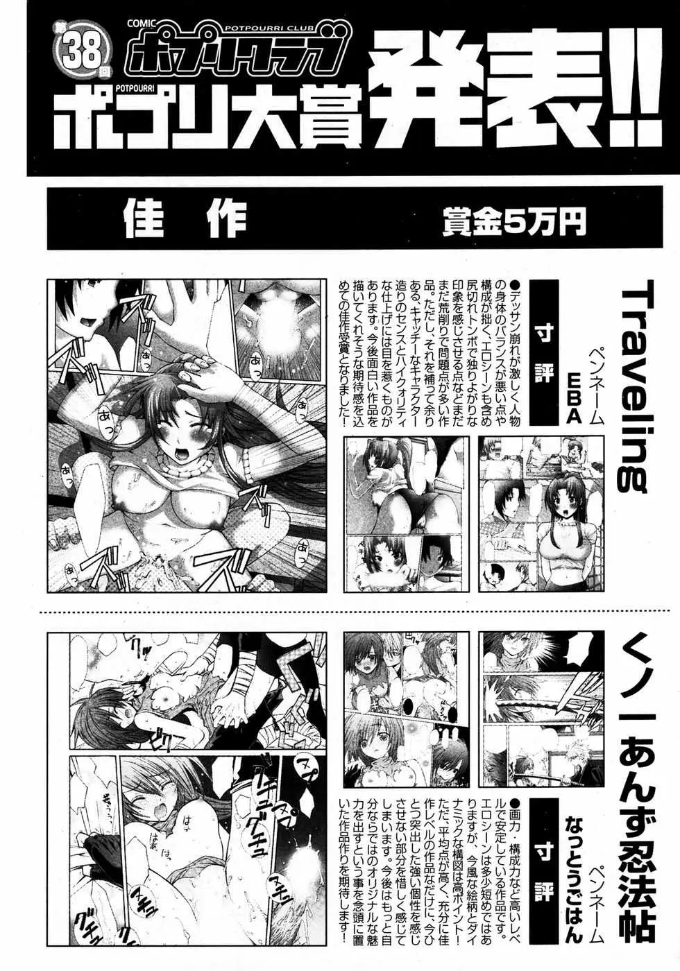 Page 219