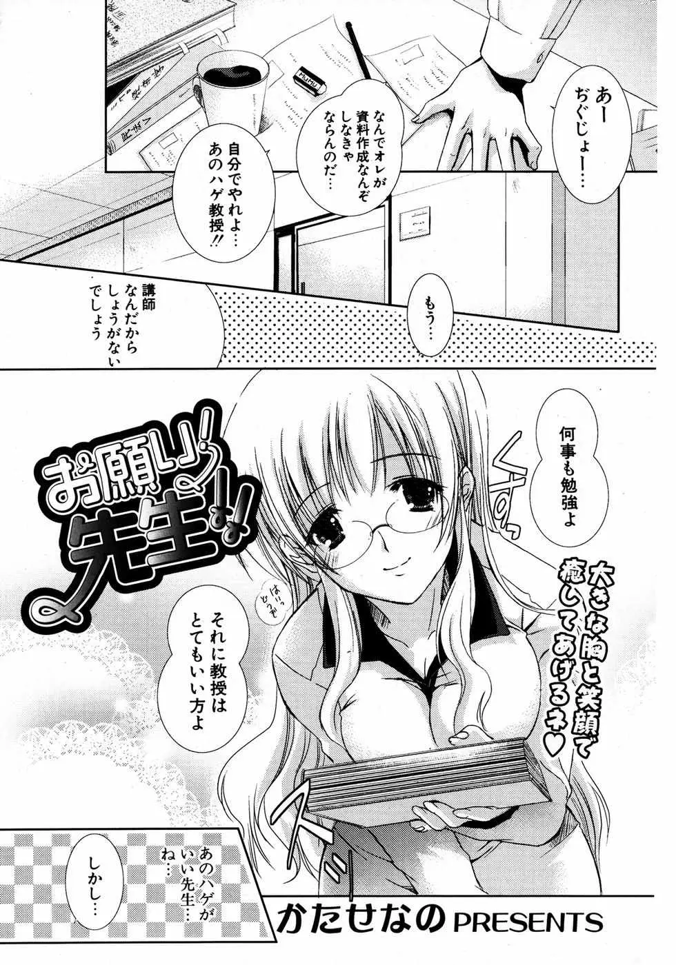 Page 222