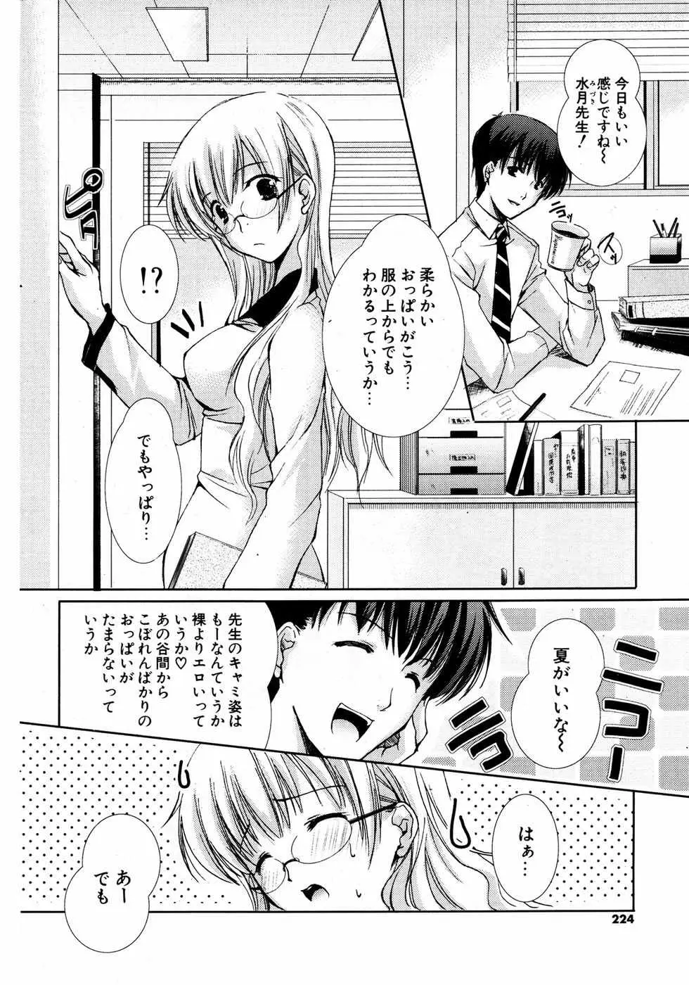 Page 223