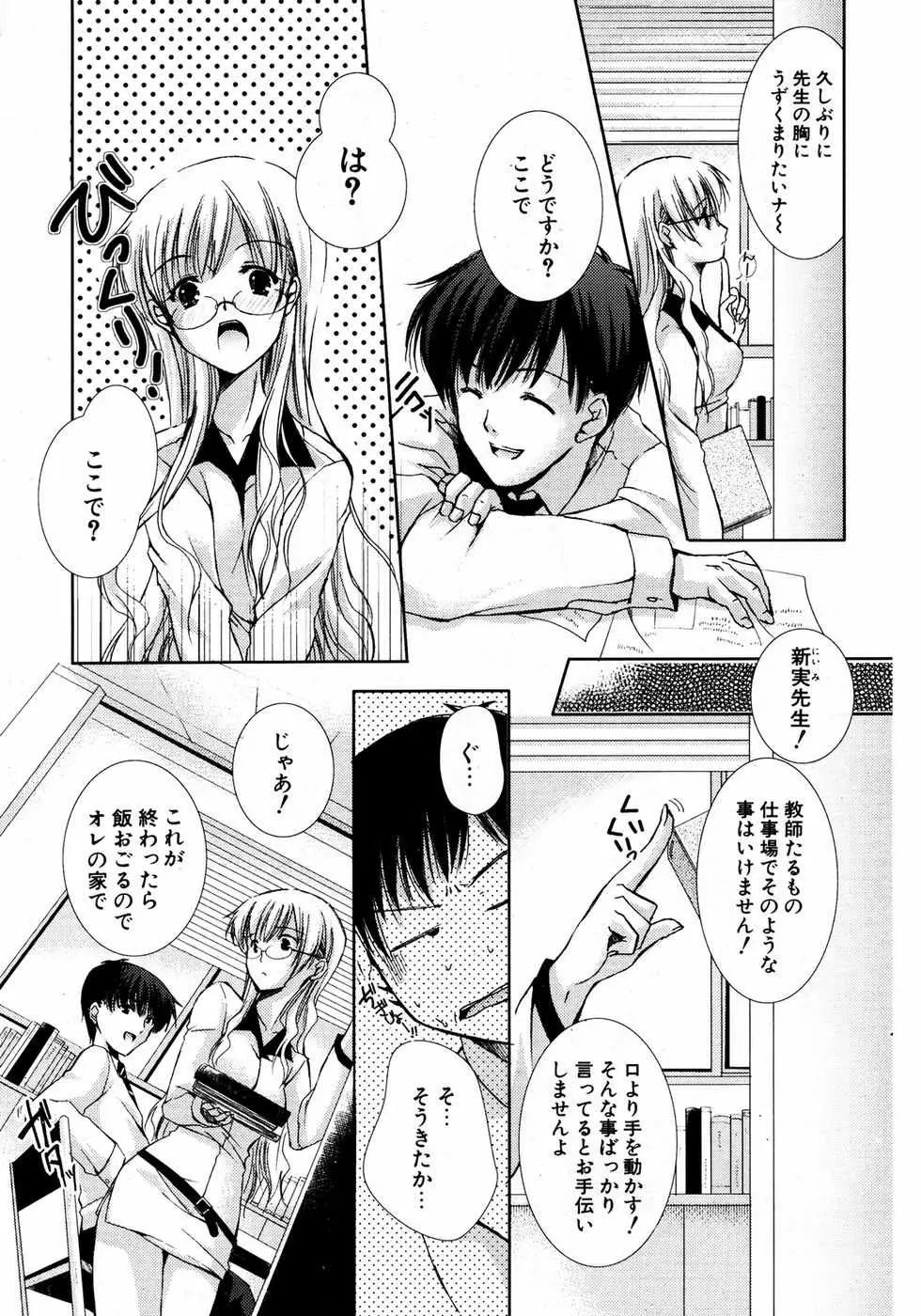 Page 224