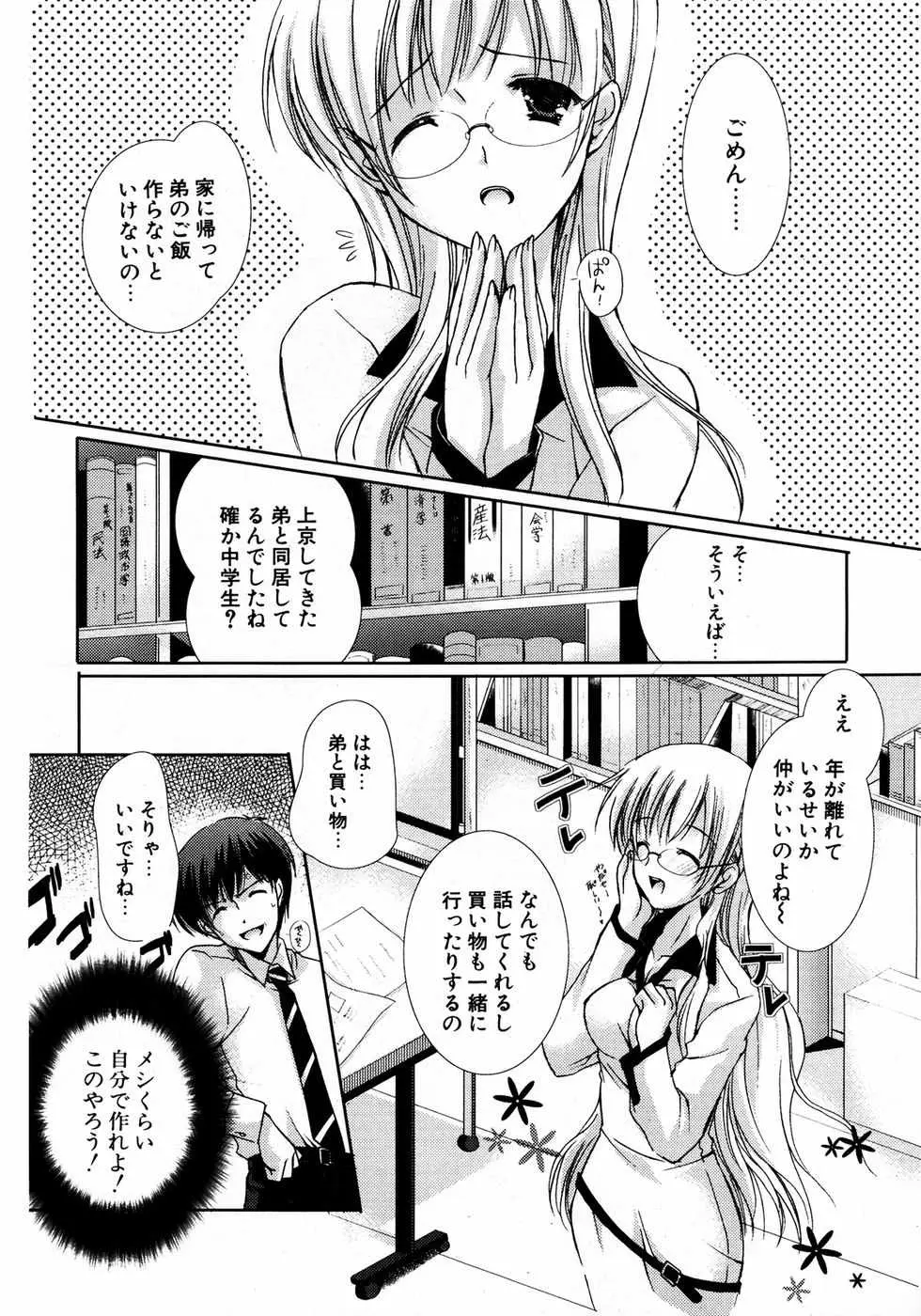 Page 225