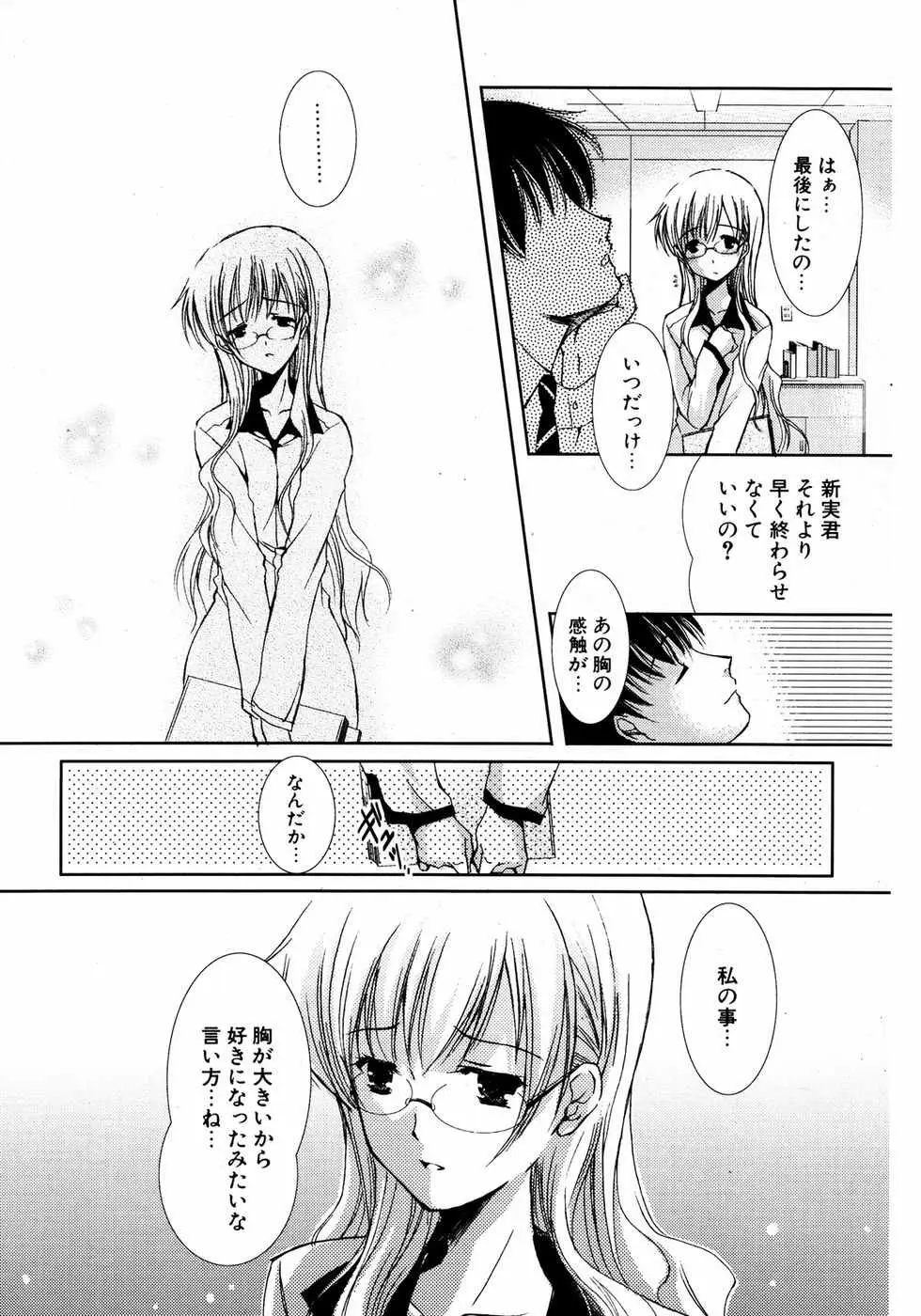 Page 226