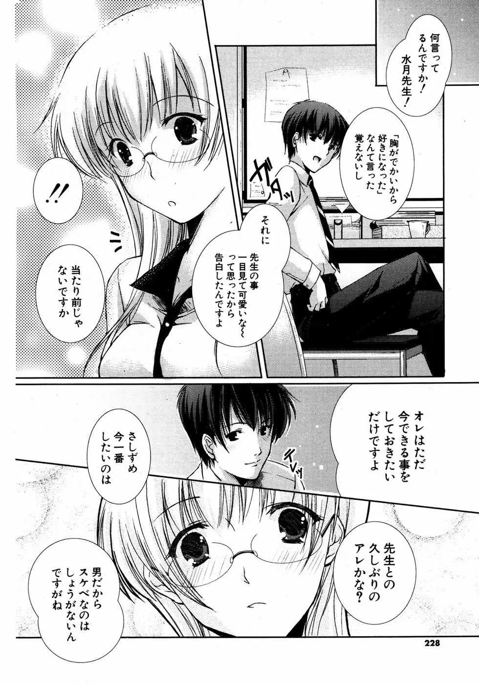 Page 227