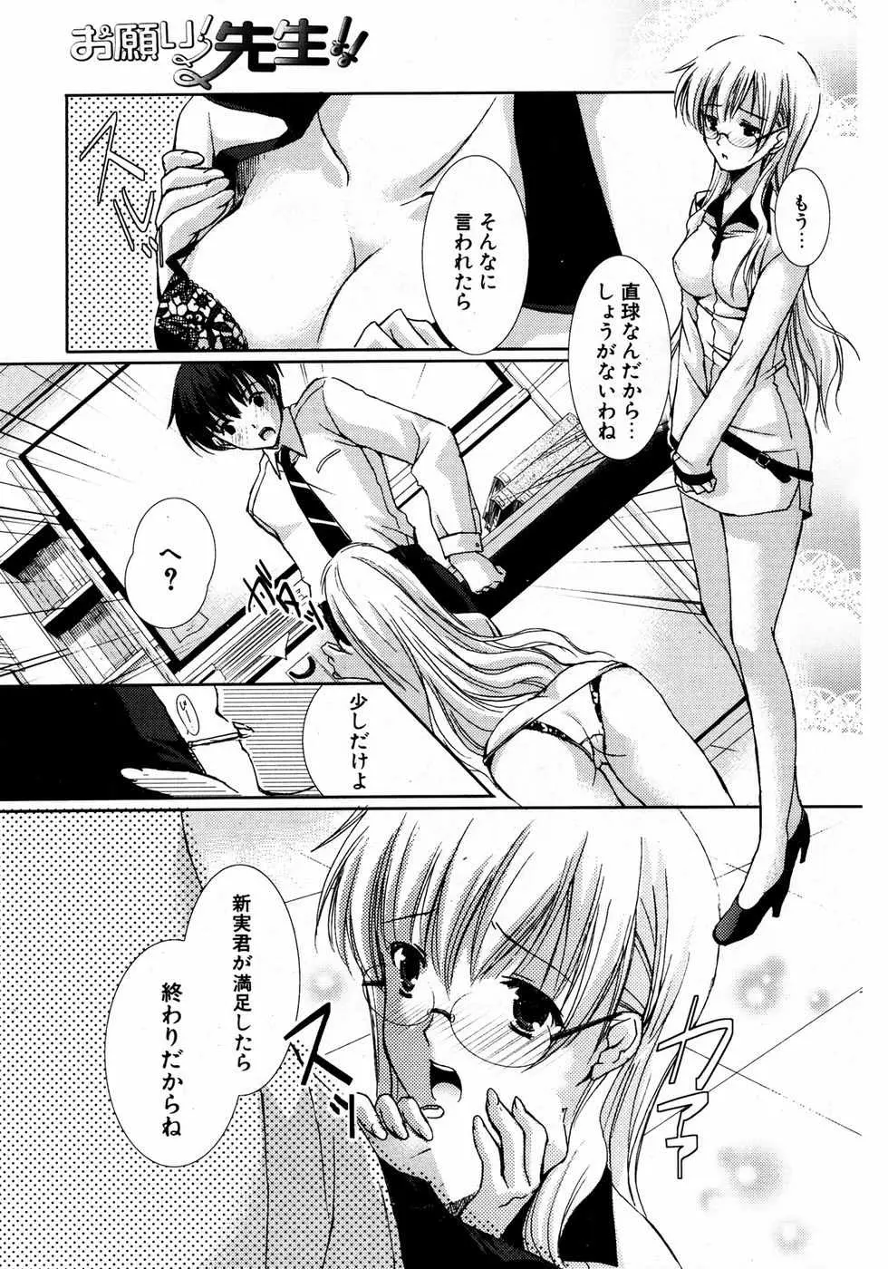 Page 228
