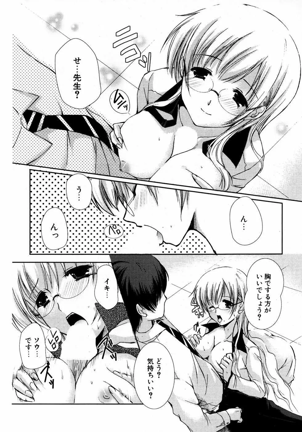Page 229