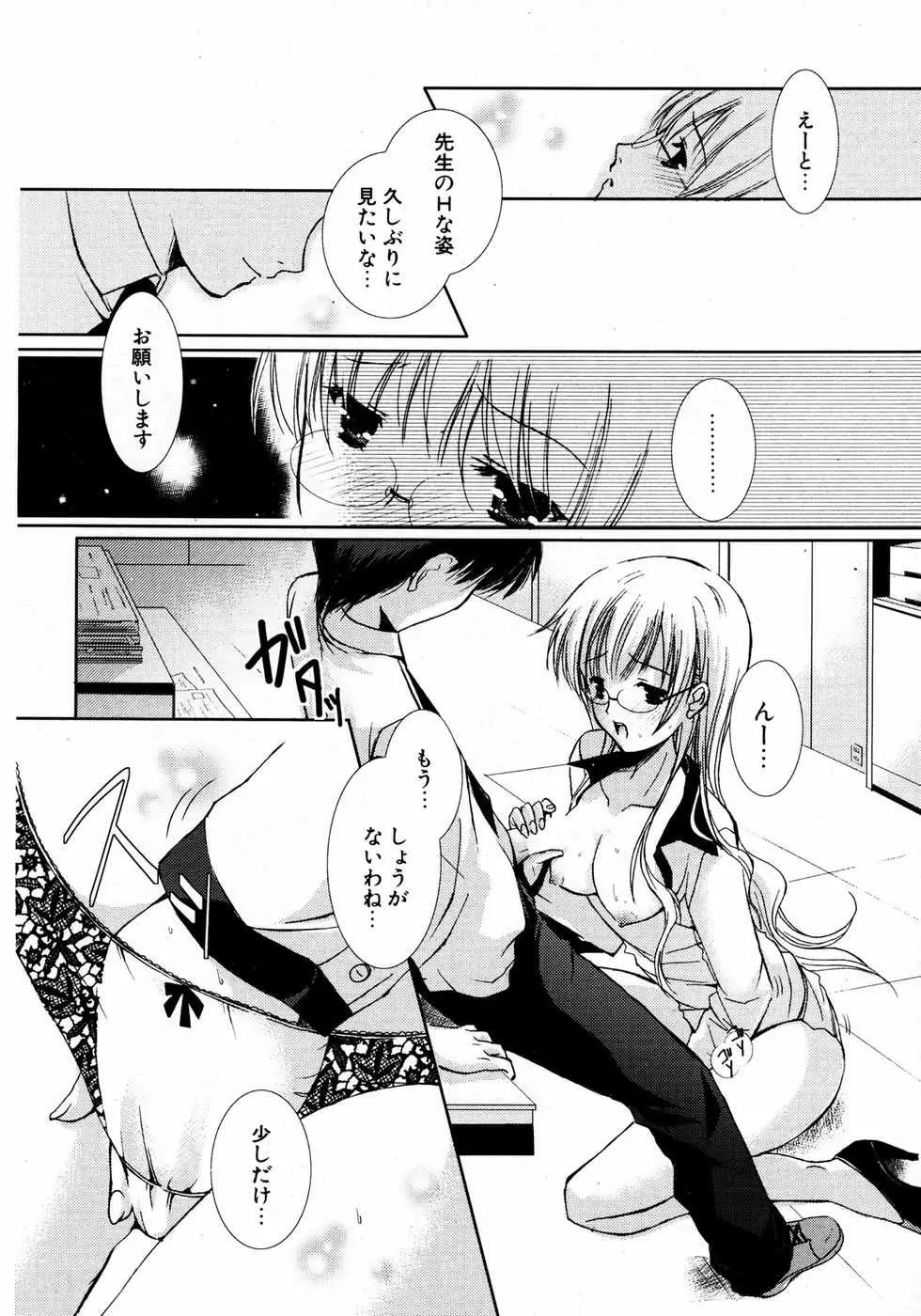 Page 231