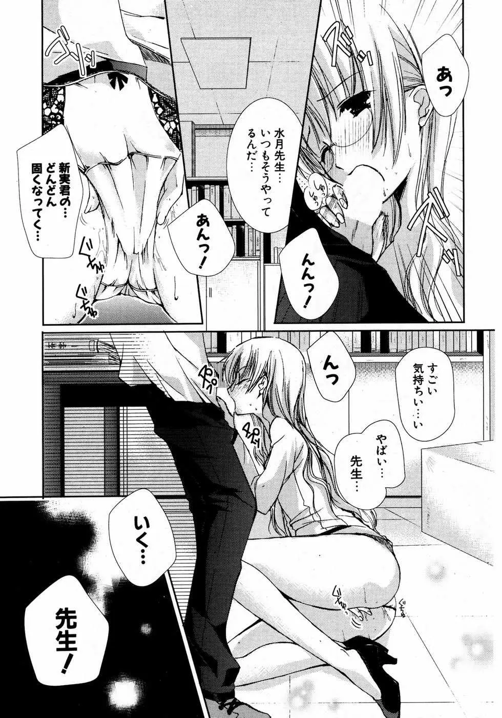 Page 232