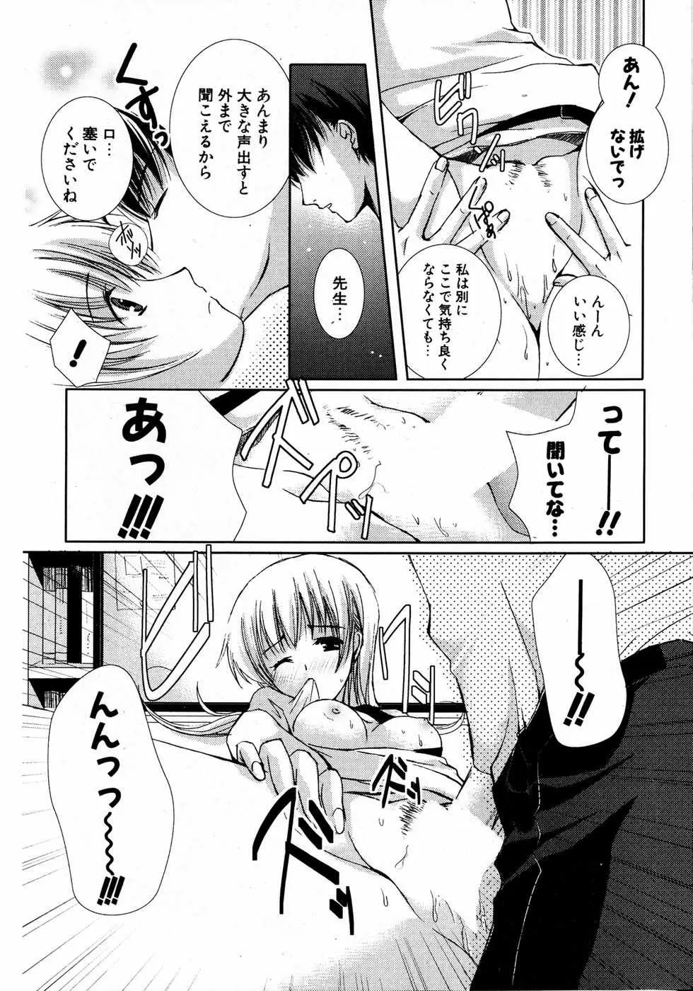 Page 235