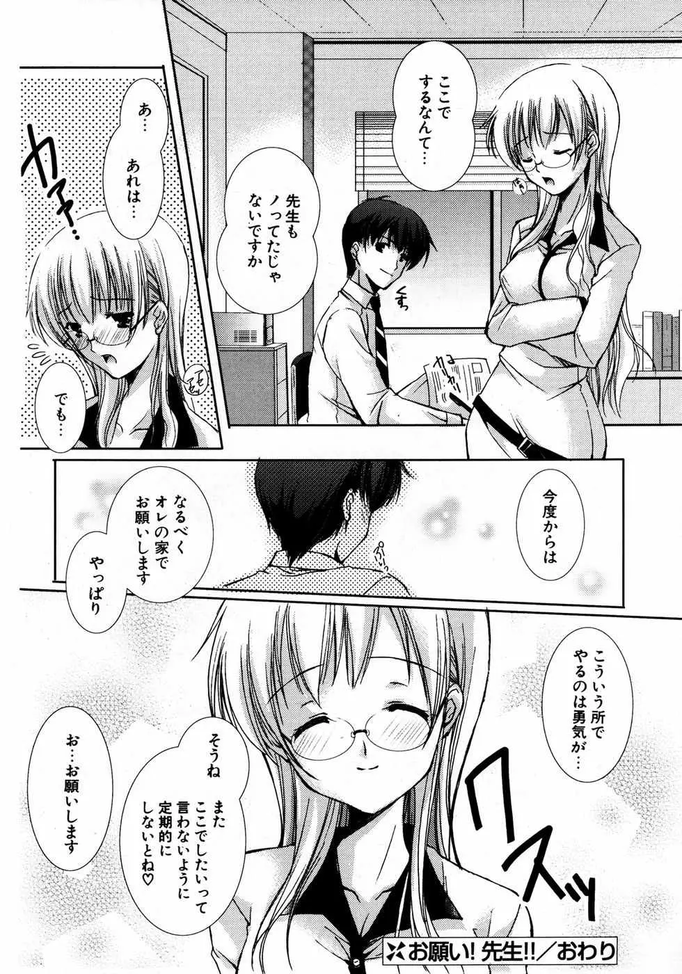 Page 241