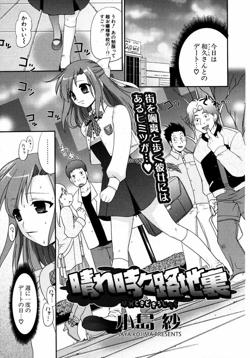 Page 242