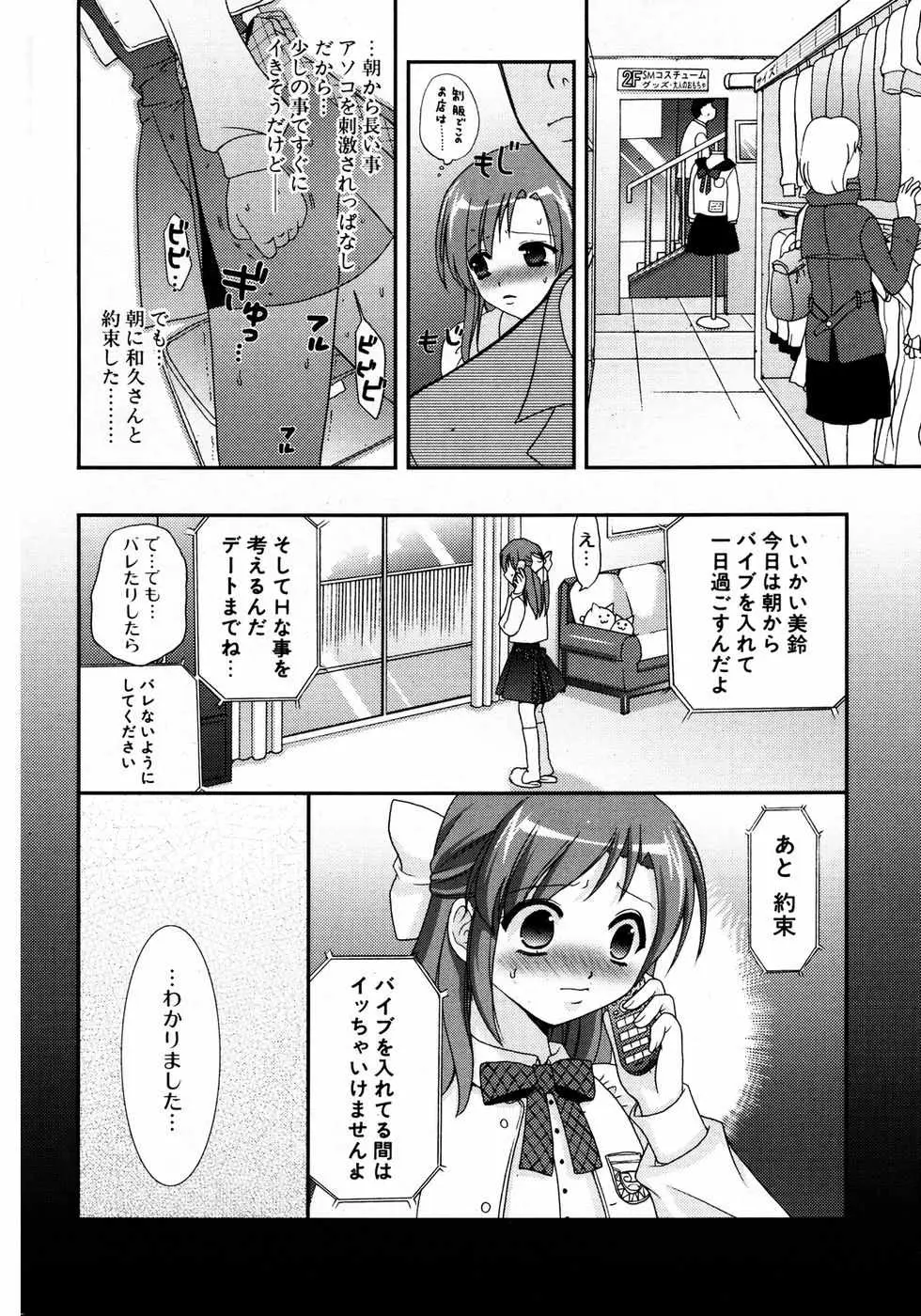 Page 245
