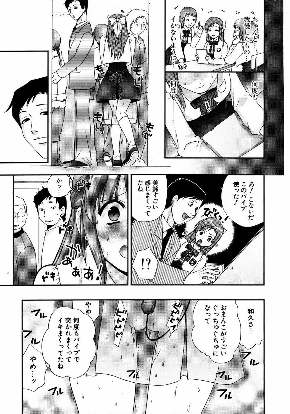 Page 246