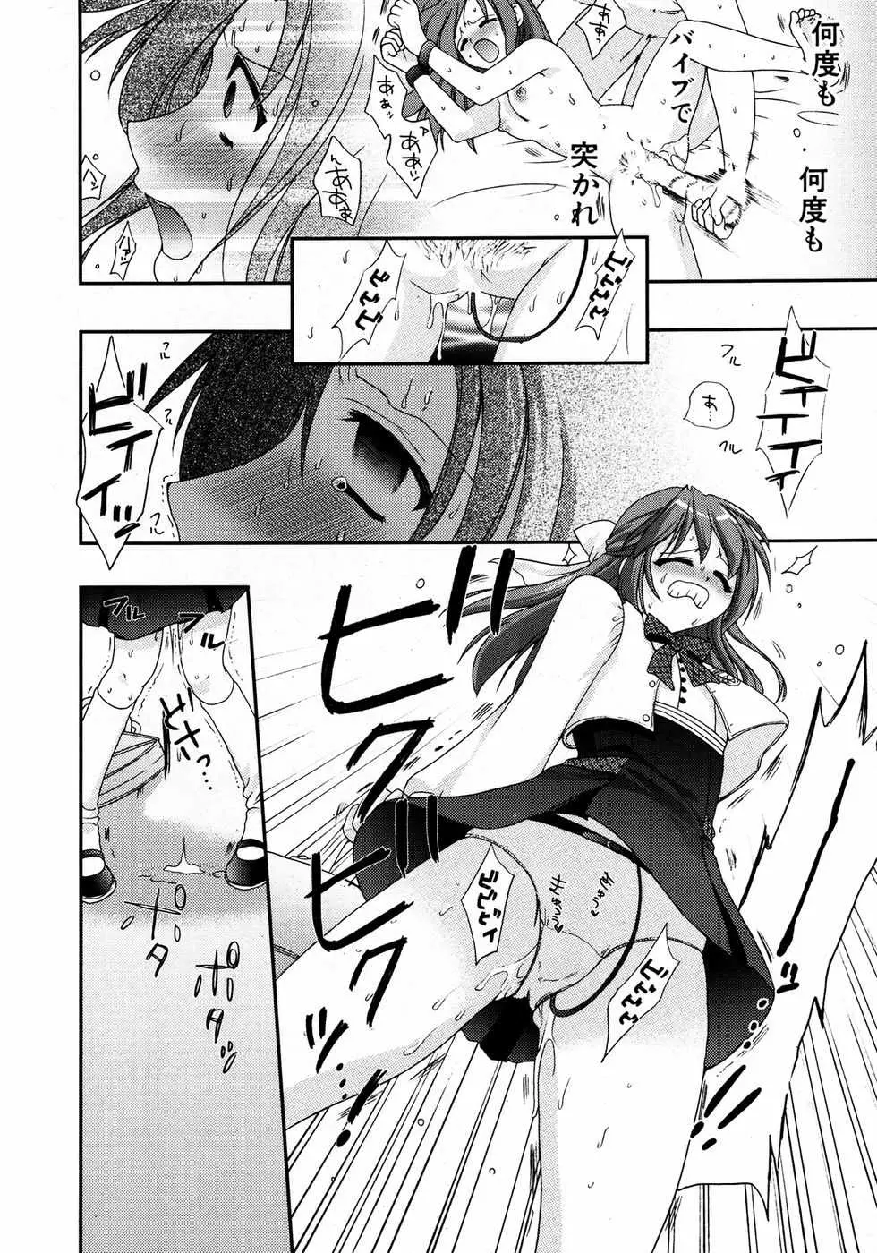 Page 247