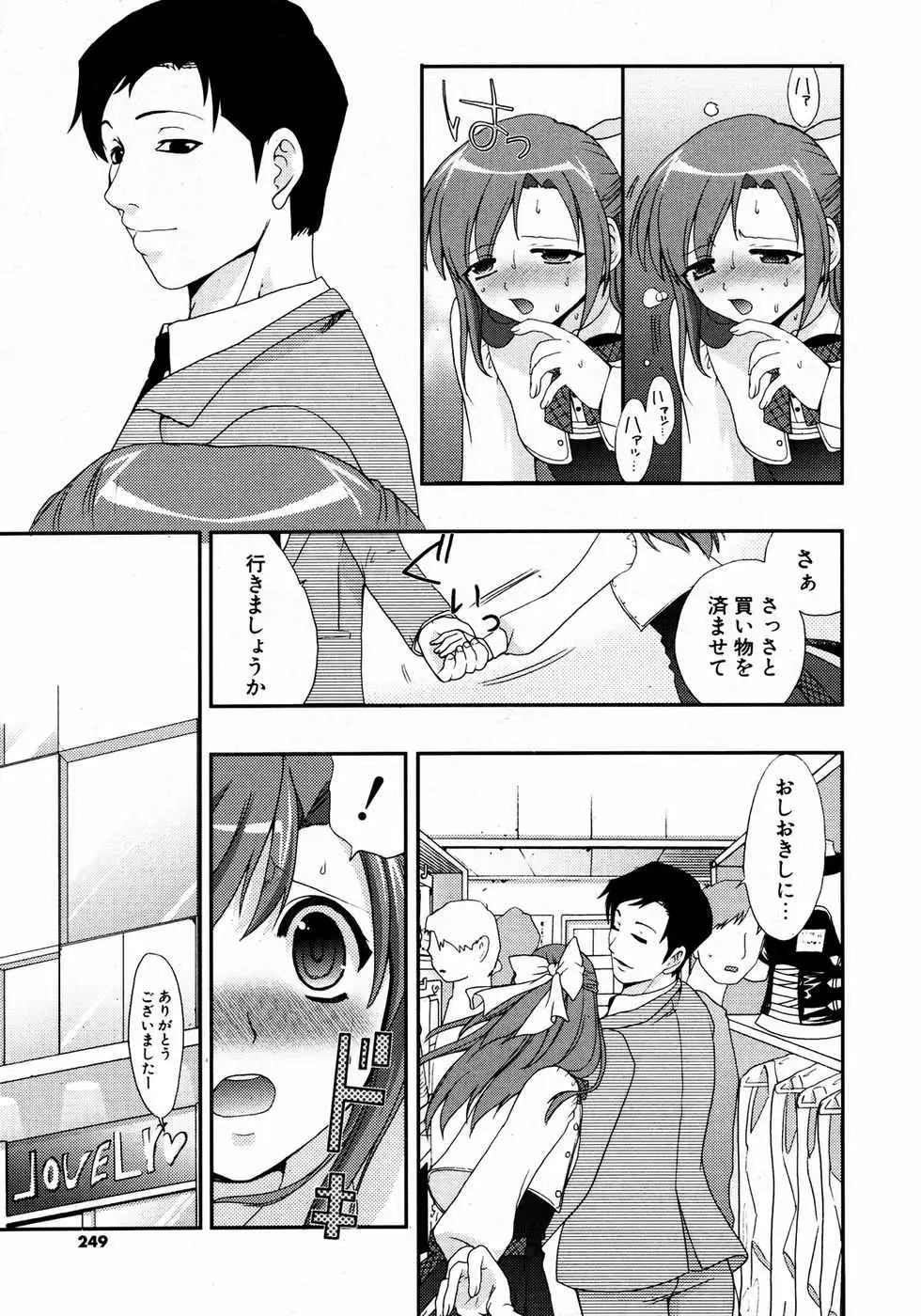 Page 248