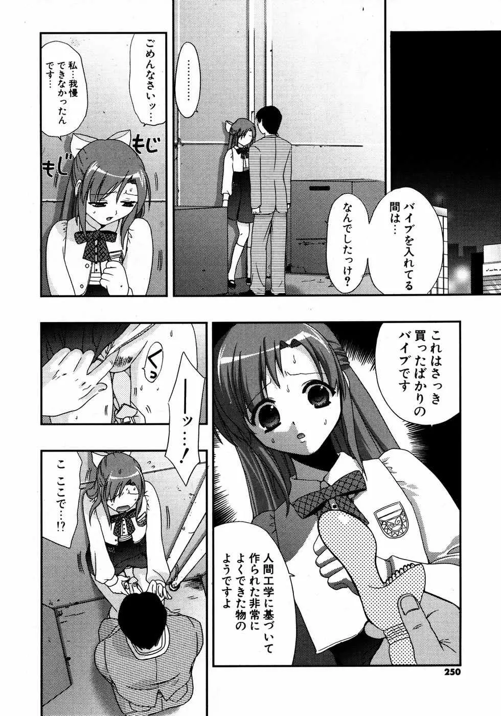 Page 249