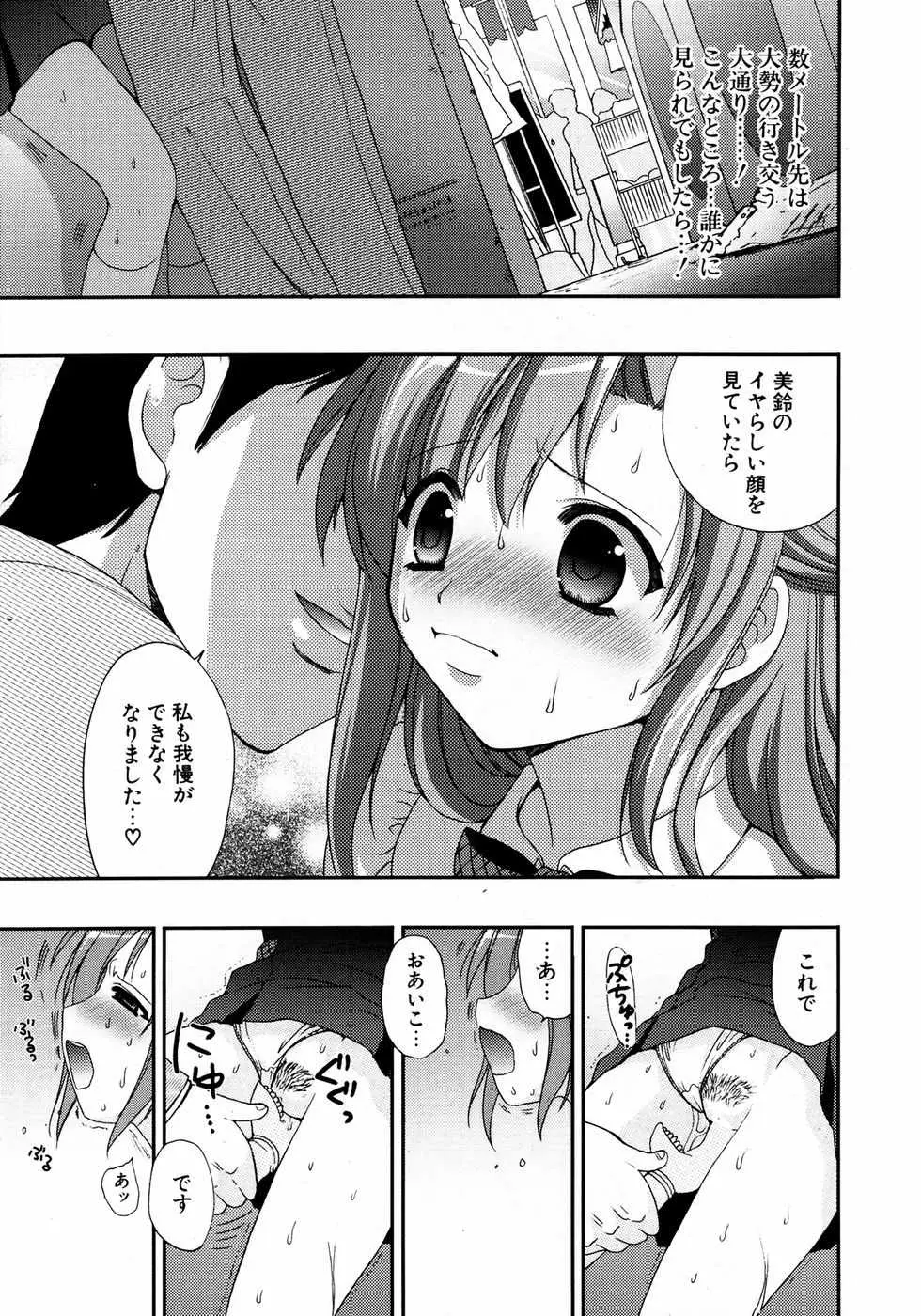 Page 250