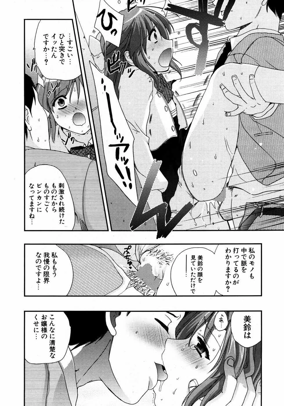 Page 253