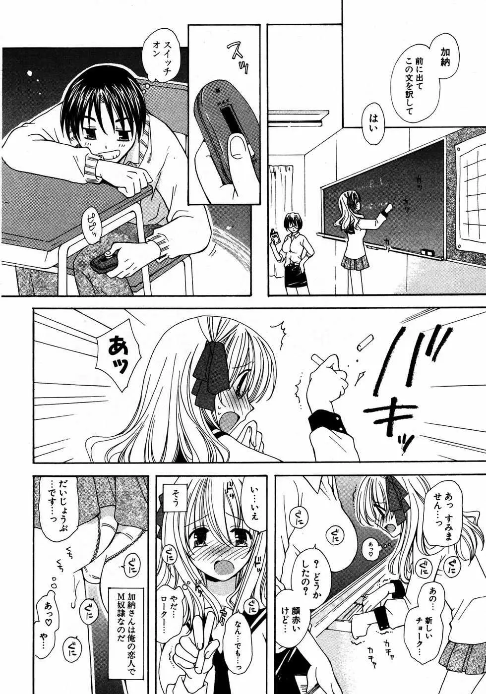 Page 259