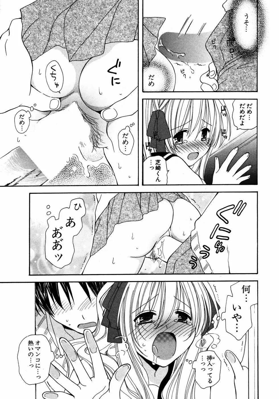 Page 268