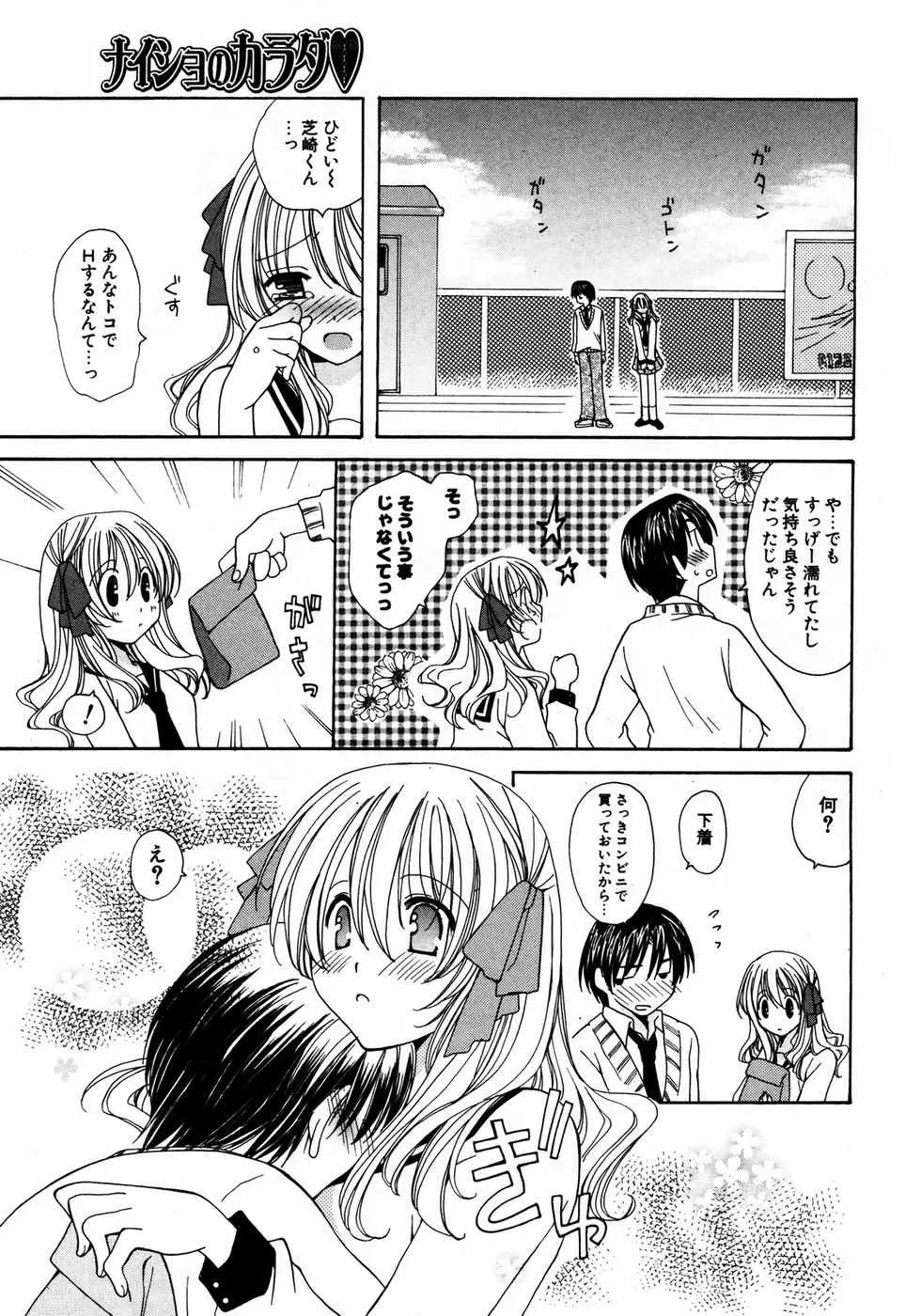 Page 272