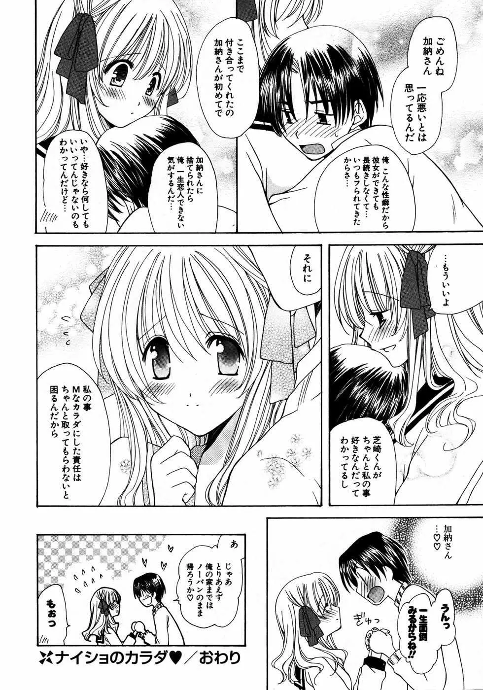 Page 273