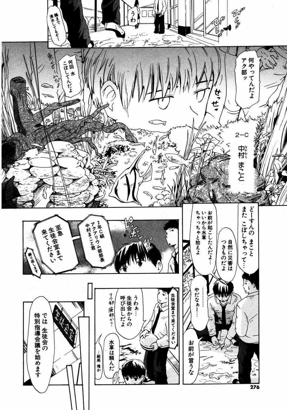 Page 275