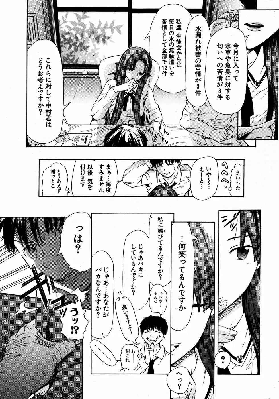 Page 276