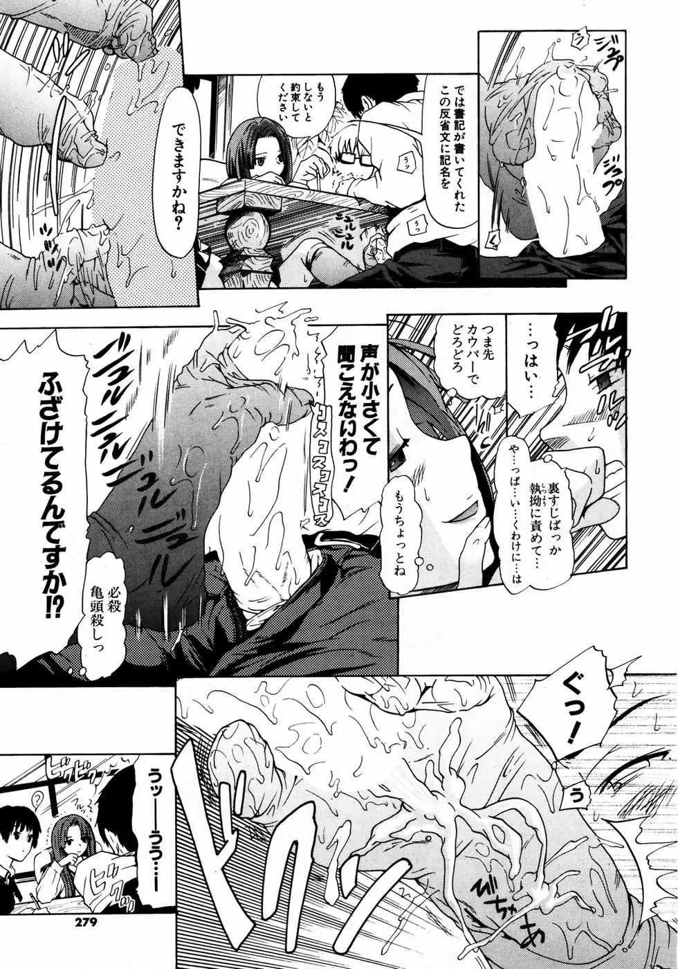 Page 278