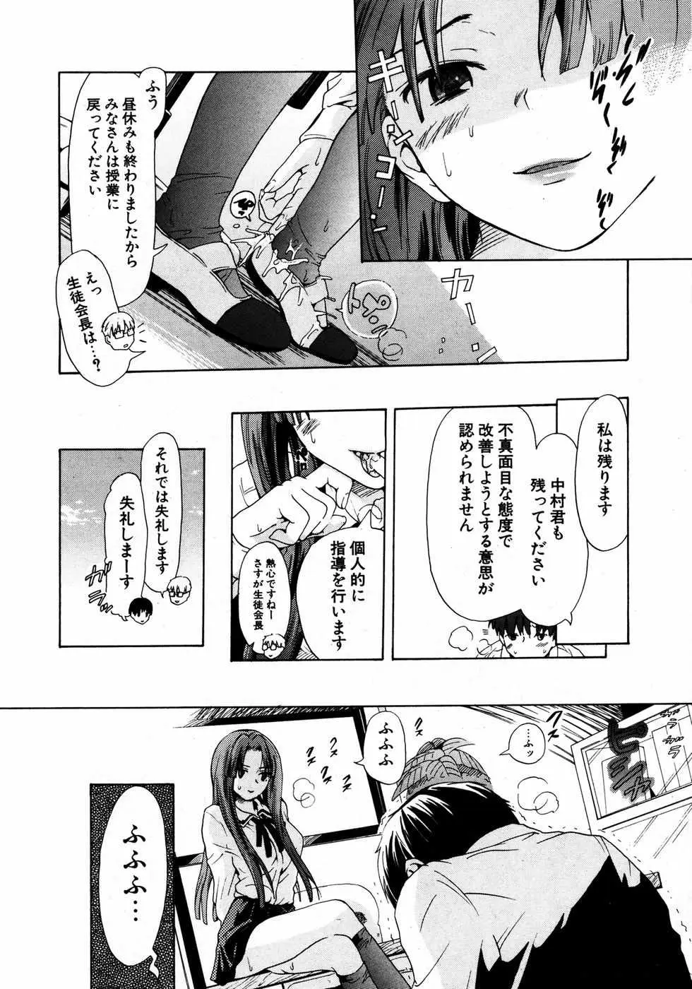 Page 279