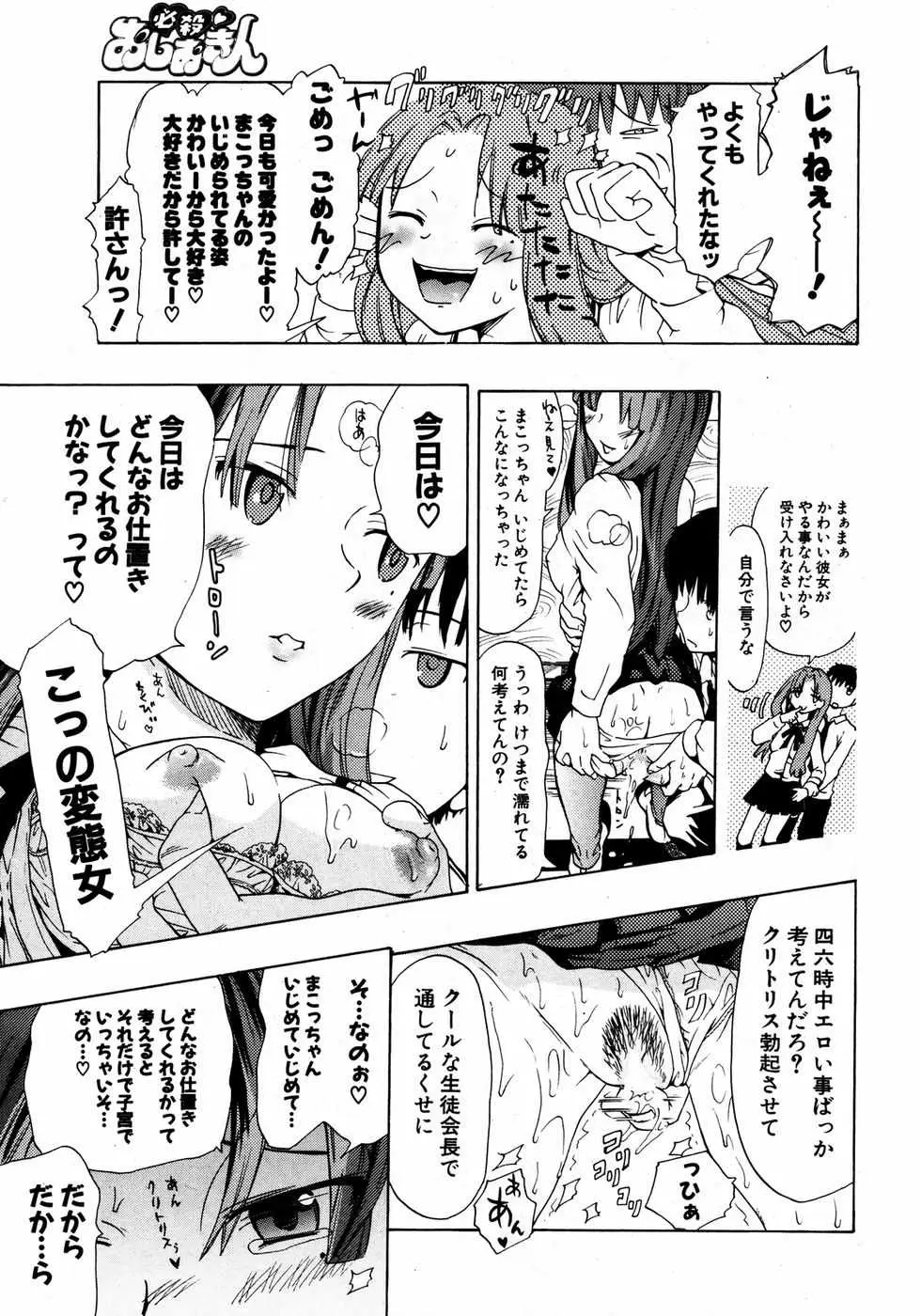 Page 280