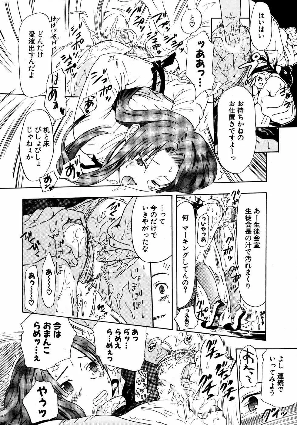 Page 281